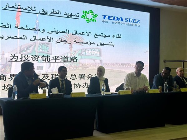 رشا عبد العال: حلول متكاملة لدعم مجتمع الأعمال بالحزمة الثانية للتسهيلات الضريبية