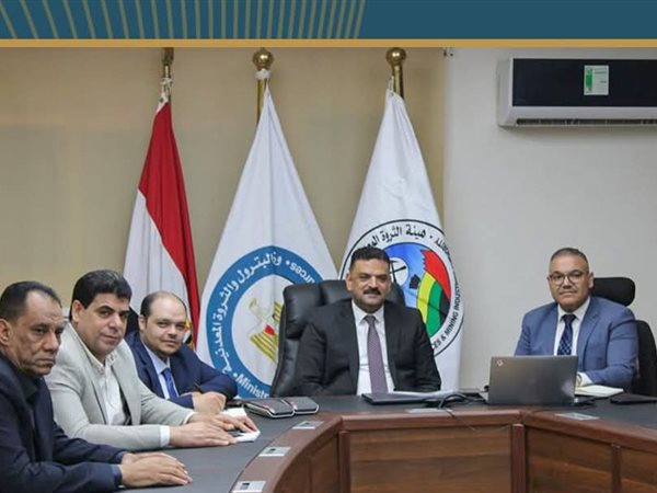 الثروة المعدنية وبيكر هيوز يبحثان تعزيز استخدام التقنيات الحديثة