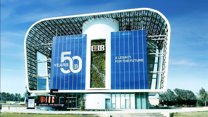 البنك التجاري الدولي