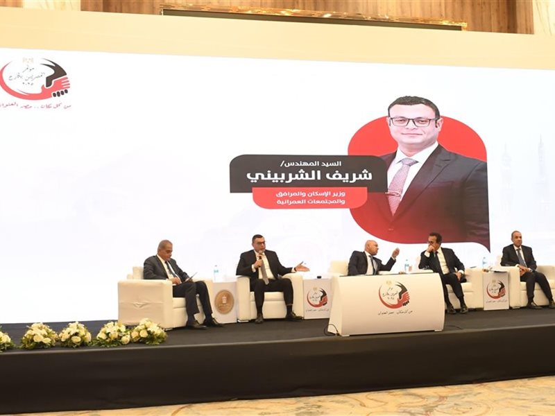 وزير الإسكان