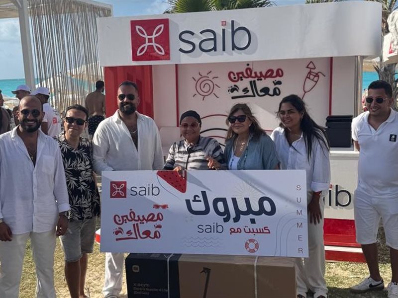 بنك سايب