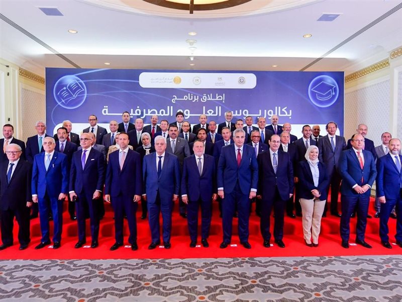 اطلاق بكالوريوس العلوم