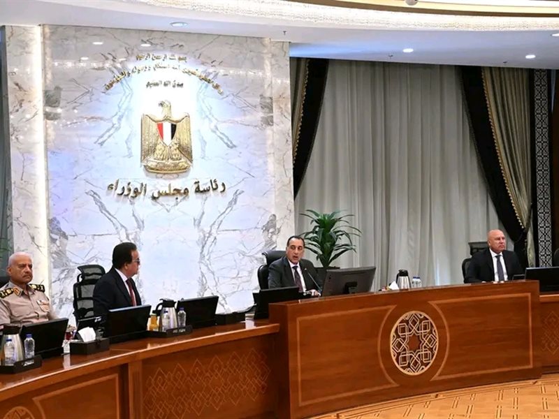 اجتماع الحكومة