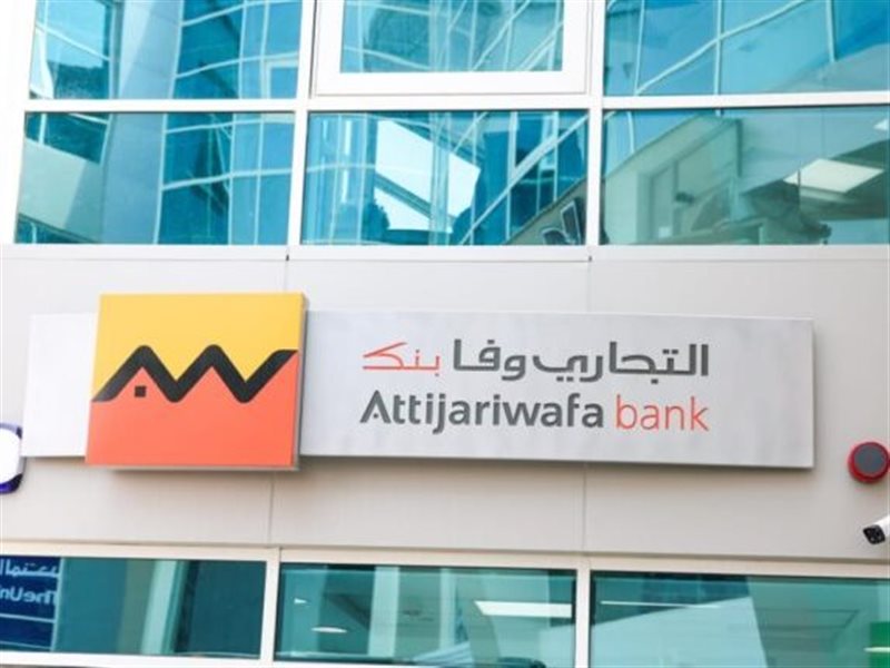 التجاري وفا بنك