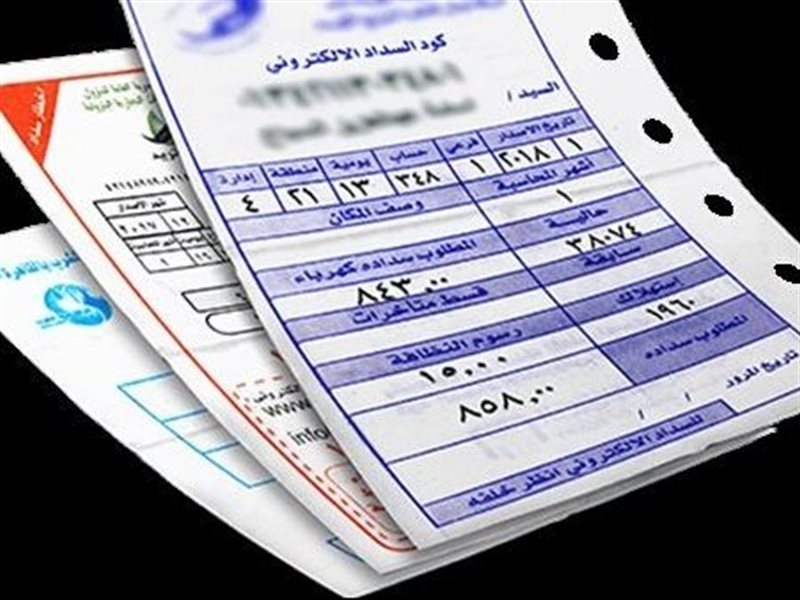 فواتير الكهرباء