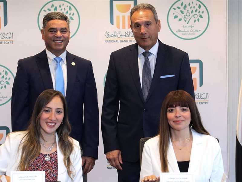 البنك الأهلى يوقع
