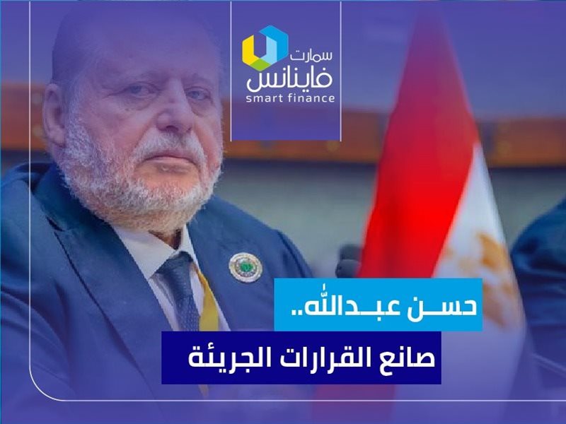 حسن عبدالله.. صانع