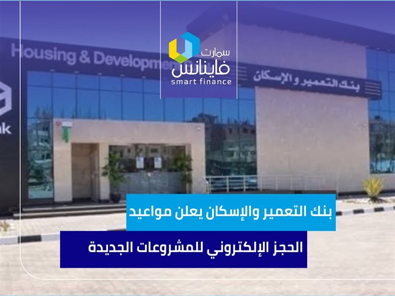 إعلان جديد من بنك