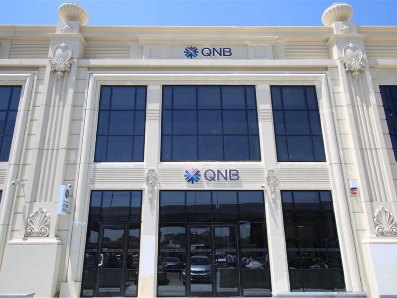 بنك QNB