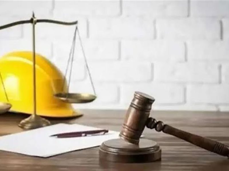 الإجازات الرسمية