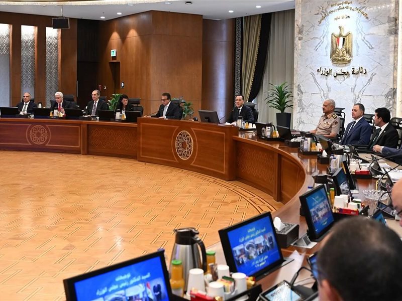 اجتماع الحكومة