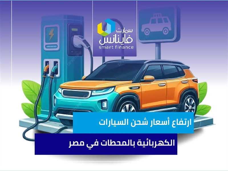 ارتفاع أسعار شحن