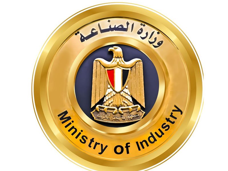 وزارة الصناعة والنقل