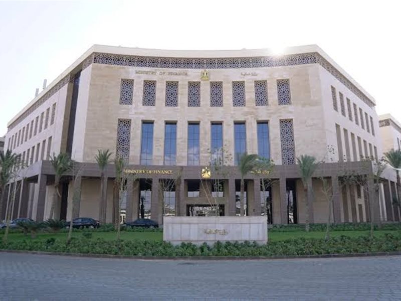وزارة المالية
