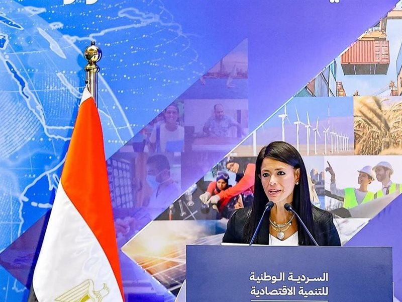 رانيا المشاط وزيرة