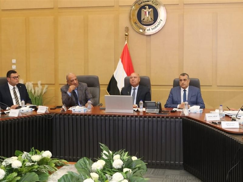 اجتماع المجلس الأعلى
