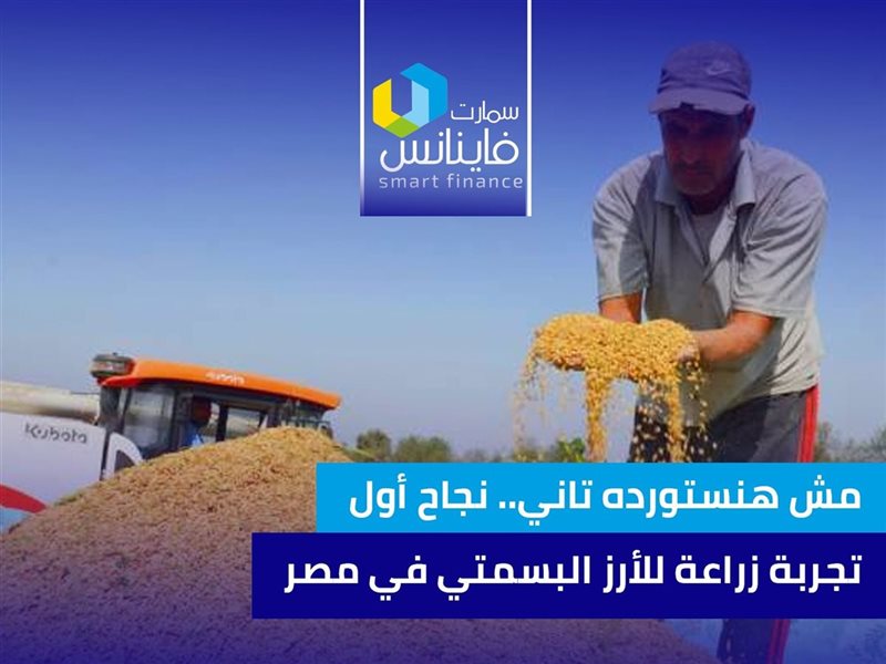 مش هنستورده تاني..