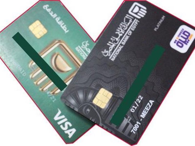 بطاقة ميزة لطلاب
