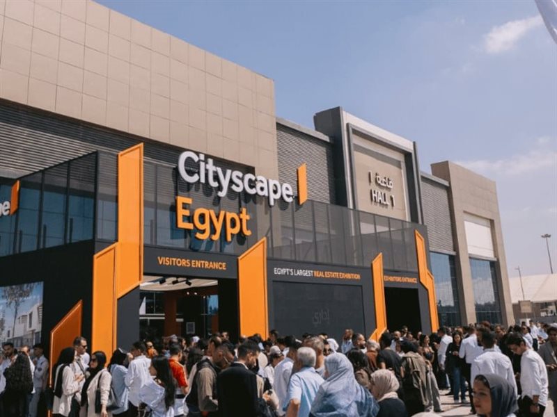 سيتي سكيب 2025