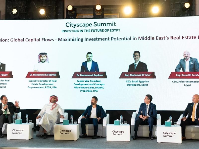 مؤتمر معرض سيتي سكيب