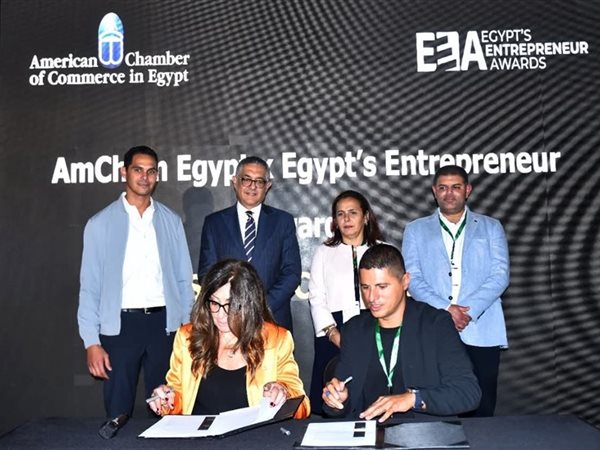 غرفة التجارة الأمريكية في مصر تطلق شراكة استراتيجية مع جوائز رواد الأعمال