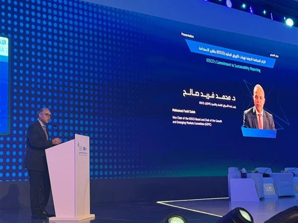 رئيس الرقابة المالية: مشاركتنا بملتقى المحاسبين الدوليين تؤكد التزامنا بمواكبة التطورات العالمية 