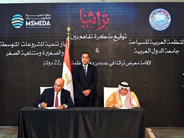 رئيس الوزراء يشهد توقيع مذكرة تفاهم لدعم المشروعات الصغيرة وتنمية السياحة العربية