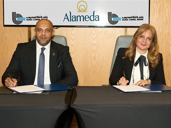 بنك قناة السويس يوقع اتفاقية تفاهم مع مجموعة ألاميدا للرعاية الصحية