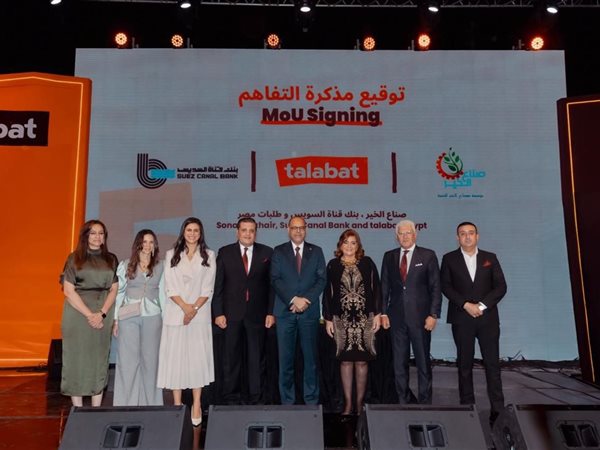 شراكة ثلاثية بين بنك قناة السويس وطلبات ومؤسسة صناع الخير لتمكين الشباب