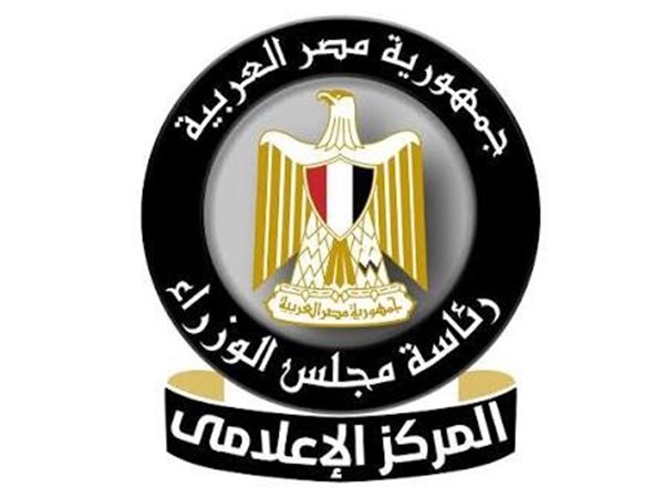 مجلس الوزراء: المناطق الحرة تعيد رسم خريطة الاستثمار والتجارة في مصر