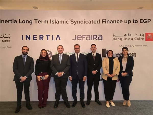 تحالف مصرفي بقيادة قناة السويس يرتب تمويلاً 5.2 مليار جنيه لمشروع جيفيرا