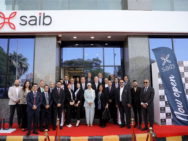  بنك saib يواصل مسيرة توسعه الجغرافي بافتتاح أحدث فروعه بمدينة بنها