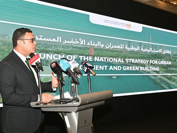 وزير الإسكان يطلق وثيقة الاستراتيجية الوطنية للعمران الأخضر والمستدام