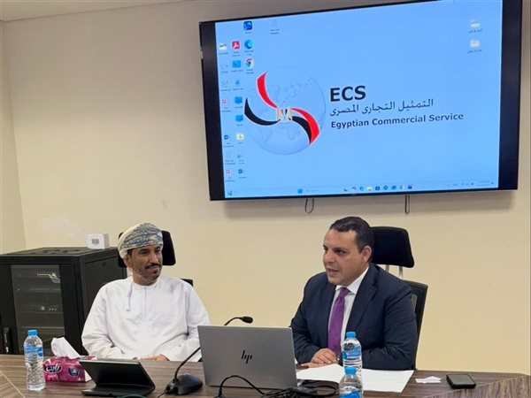 مصر تُطلق برنامجًا تدريبيًا للملاحق العُمانيين لتعزيز التعاون والدبلوماسية الاقتصادية المشتركة