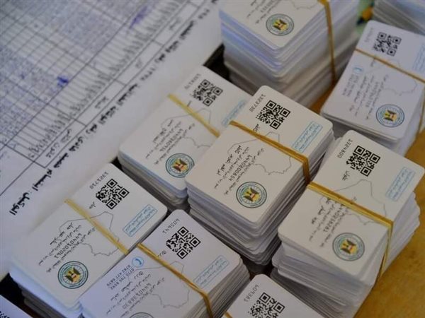 كيفية استخراج الكارت الموحد الجديد.. دليلك الكامل للتقديم واستلام البطاقة الذكية