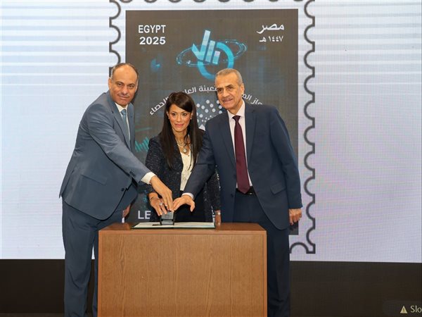 البريد المصري يصدر طابعا تذكاريا بمناسبة 