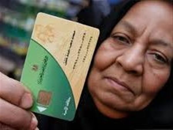 هل أنت من الفئات التي يحق لها إضافة المواليد على بطاقة التموين هذا العام؟