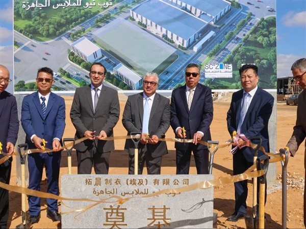 باستثمارات 20,5 مليون دولار.. وضع حجر أساس مشروعين جديدين للملابس الجاهزة بالقنطرة غرب