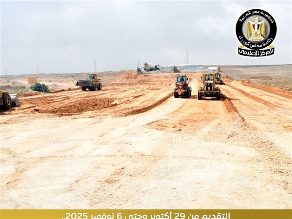 طرح جديد لـ1128 قطعة أرض صناعية في 16 محافظة لجذب الاستثمارات المحلية