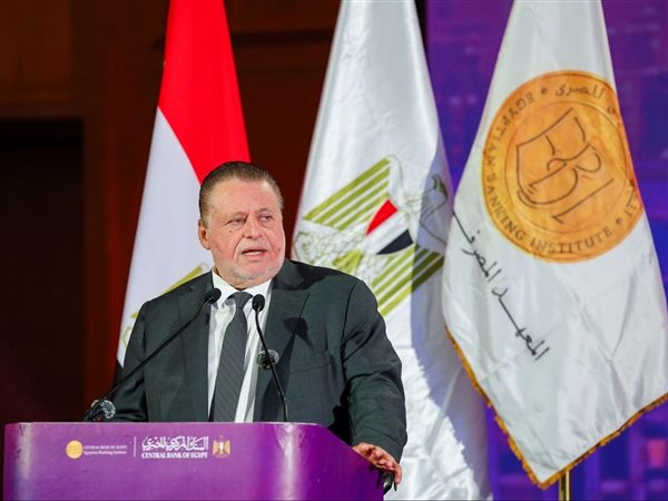 محافظ البنك المركزي يشهد حفل تخرج دفعات جديدة من برنامج 