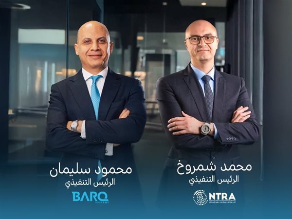 برق سيستمز تحصل على اعتماد الأمن السيبراني من الجهاز القومي لتنظيم الاتصالات NTRA