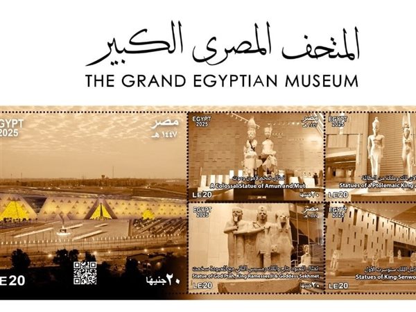 توثيق تاريخي عالمي.. البريد المصري يطلق طوابع تذكارية احتفالًا بافتتاح المتحف الكبير
