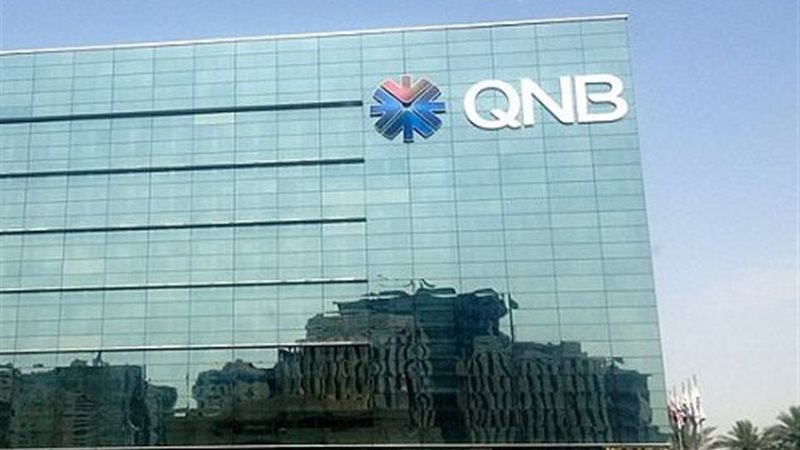 بنك QNB