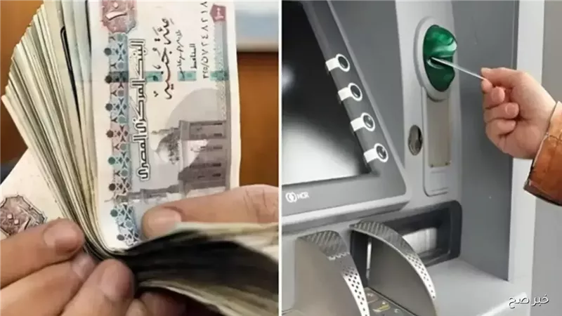 مرتبات 