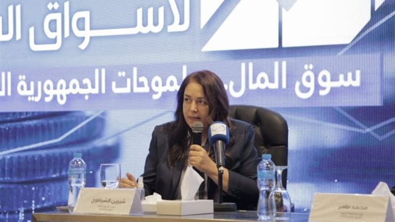  الدكتورة شيرين الشرقاوي