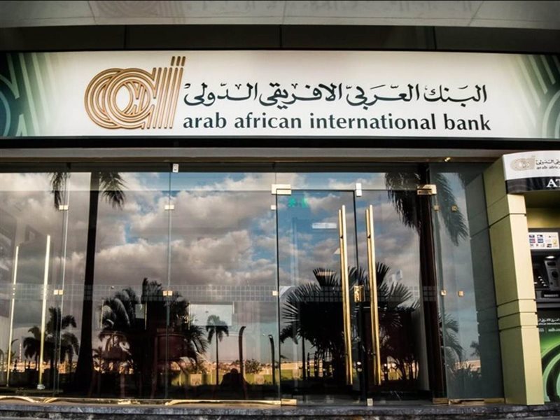 البنك العربي الأفريقي