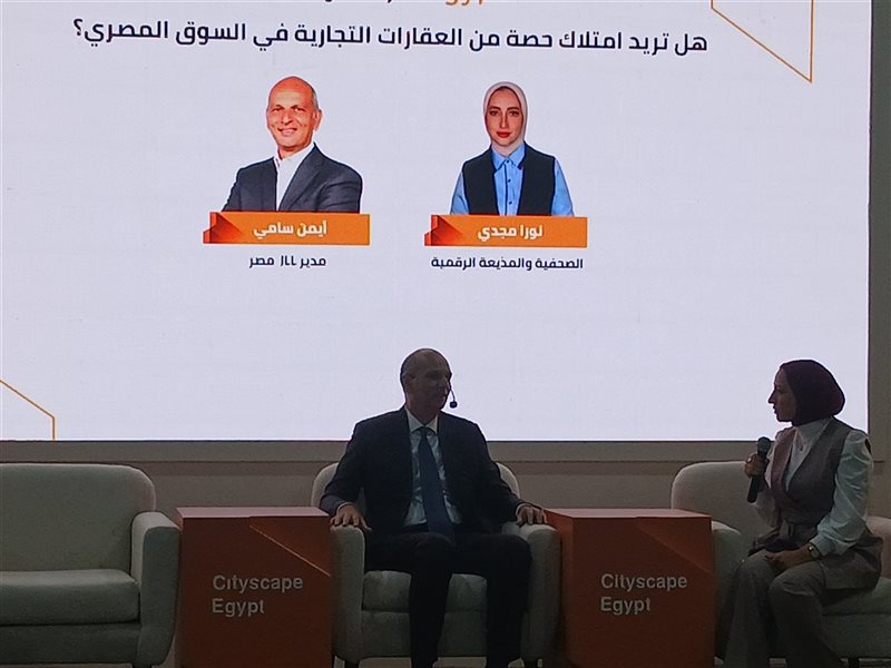 أيمن سامي، رئيس شركة