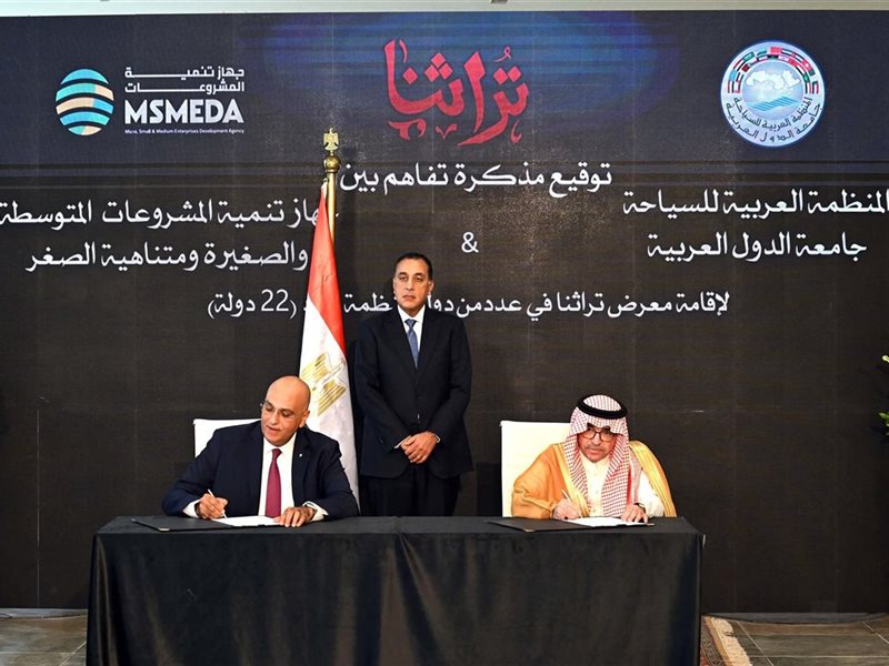 اتفاقية تعاون جهاز