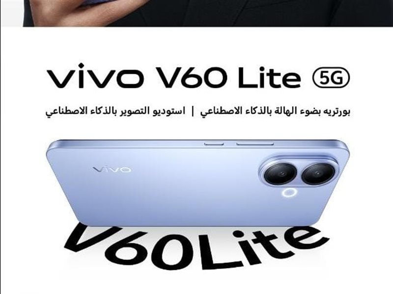 فيفو