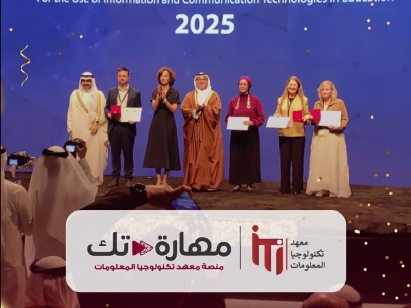 مهارة-تك